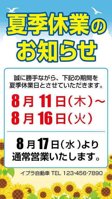 テンプレート例縦型タイプ 2