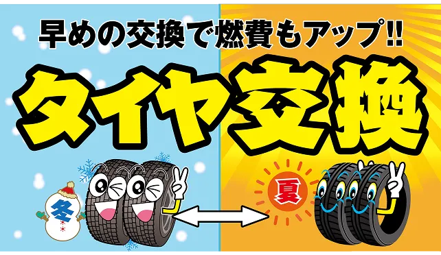 テンプレート例横型タイプ 2